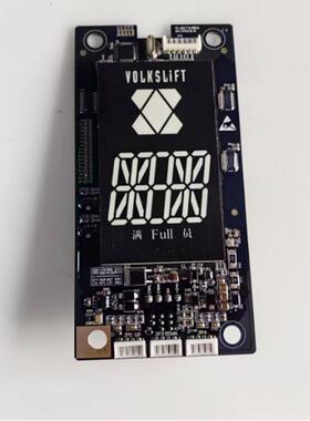 电梯配件沃克斯专用新时达系统显示面板VOLKSLIFT04V19A/B01VK03