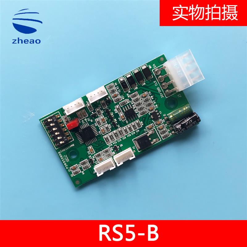 RS5-B板/RS5-B地址板/通讯板/oma4351bks/OTIS西子奥的斯电梯配件