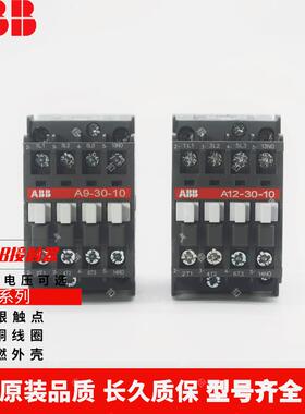 原装交流接触器A9-30-10A12A16A26A30A40A50A63A75-30-11