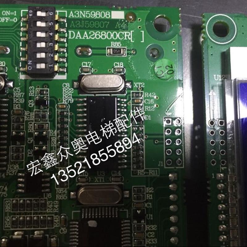 OTIS奥的斯电梯外呼显示板DCADBADAA26800CR1/CR2/CR3/AS1/AS2