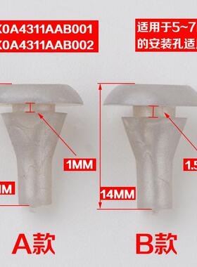 电梯厅门缓冲防撞钉减震塑胶垫豆XOA4311AAB001适用杭州西奥奥的