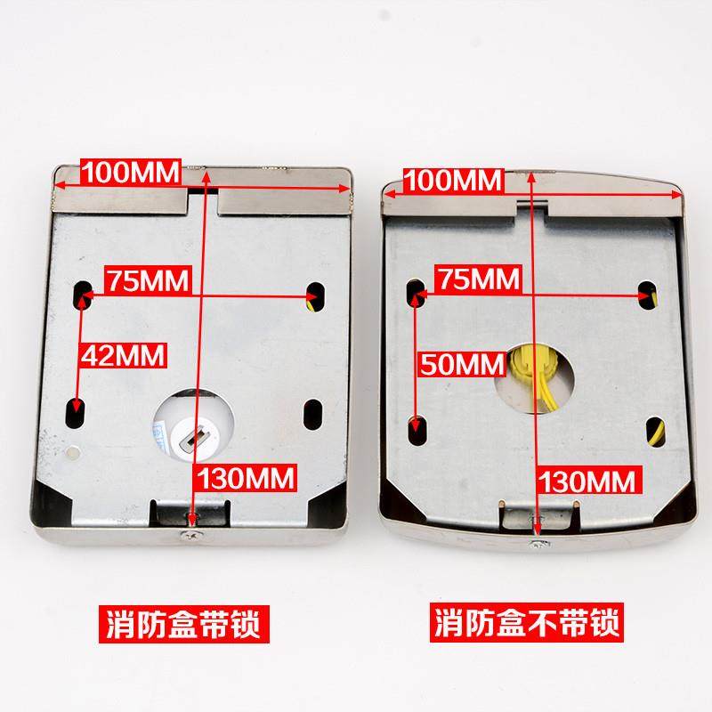 电梯不锈钢无底盒消防盒面板消防开关按钮带基站锁适用西子奥的斯,基础建材,其它,淘宝优惠券,粉丝福利购,淘宝优惠卷