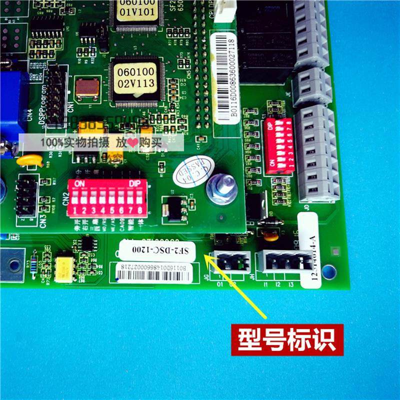日立门机板/门机控制板SF2-DSC-1000/SF2-DSC-1000C/SF2-DSC-1200