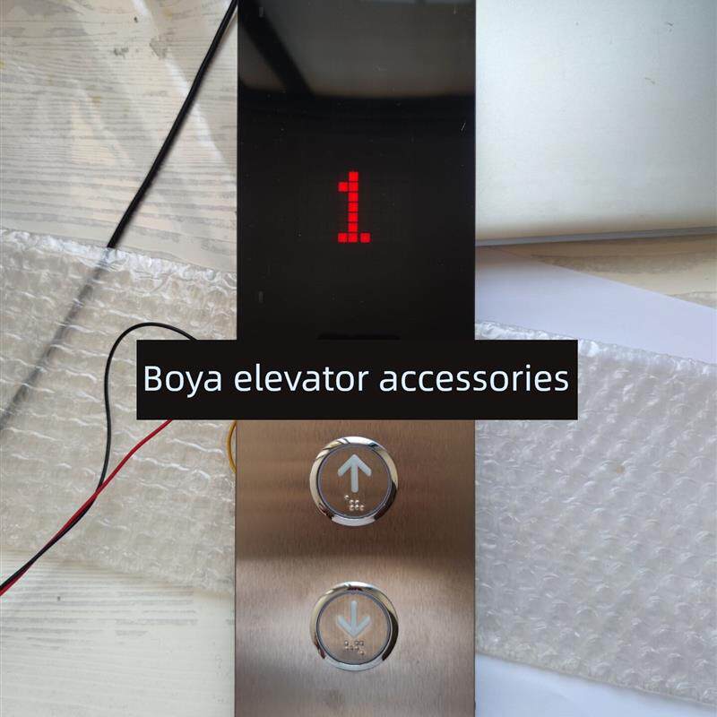 迪奥电梯外部召唤盘/外部召唤箱成套/Sw-Hb-L0/Lo-2.0-Gd/召唤箱