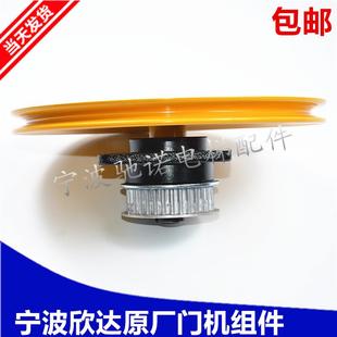 寧波欣達電梯配件宏大杭州新瑪XD1407AB雙折式 置1419安裝 門機裝
