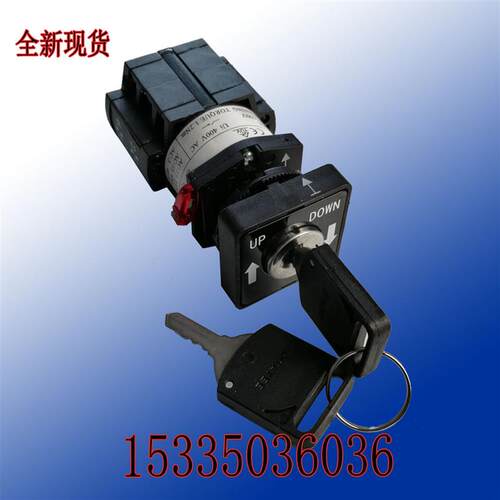 DAA177CD1奥的斯电梯电源锁扶梯钥匙开关LW42A1Y-4736/OF302原装