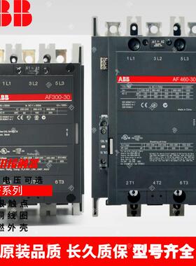 原装ABB接触器AF210-30-11AF260AF300AF400AF460AF580AF750AF1250