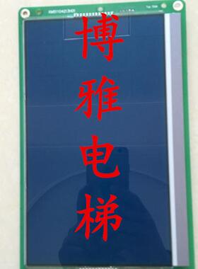 通力9寸液晶显示器/KM51104212G01/KM51104213H01/STNLCD-V-9.0