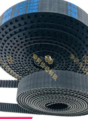 展鹏门机2160P5M开门许继电梯轿门皮带爱默*生6PJ457马达5米