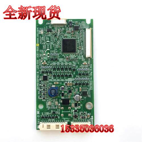 电梯配件/东芝电梯/LED-500R/外呼板/外呼显示面板/CV330/CV335
