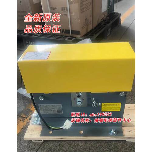 适用于蒂森电梯原装全新河北东方富达电梯限速器XS3