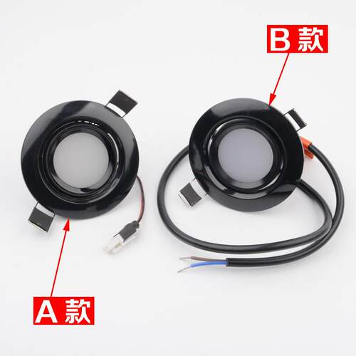 拉把电梯轿厢照明紧急照明灯SD70-5W05筒灯输入电压DC6V适用日立