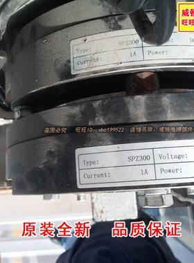 苏州通润制动器抱闸SPZ300曳引机ER1-61P/62P/81P/101P全新原厂
