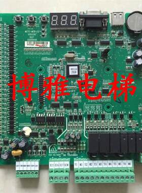 四川科莱/西成/施塔德电梯主板/MCTC-MCB-C2/莫拉克3000+主板
