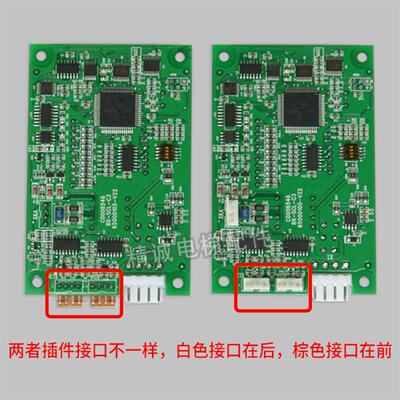 适用日立电梯外呼显示面板BX-SCL-C3MCA外召面板65000105-V22配件