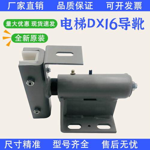 电梯滑动导靴靴衬150*16mm电梯配件适用于通力日立电梯轿厢导靴