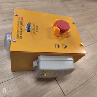 01电梯底坑检修盒快意电梯专用底坑检 适用于电梯检修盒 KKB4