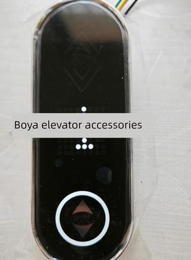 西子斯杭州西马房子梯外呼叫箱Hb3-Tl-1V2.0OsSi电-电Lop-311