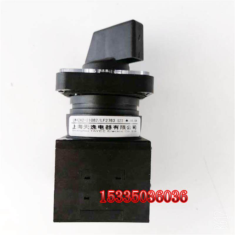 适用于三菱电梯轿顶检修旋钮转换开关LW42A2-31082/LF2763LF2610