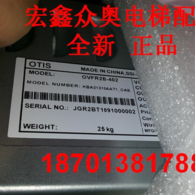 适用于奥的斯电梯配件锐进变频器OVFR2B-402/KDA/KCA/KBA21310AAT