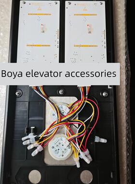 快一电梯平行外呼盘外呼箱成套Mctc-Hcb-Yh5S-Ife接线盒