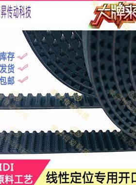 Z1300SPZ1278电梯皮带1380SPZ1433门机三角带三Lp洋SPZ1592La