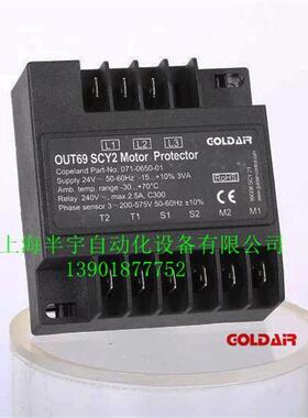 压缩机保护模块OUT69Y完全替代INT69FSYHBYRCYSCY2DMYFRY