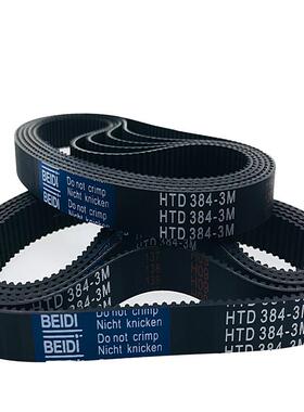 BEIDI同步带3M10包邮135~378HTD252-3M258雕刻273皮带282步进300