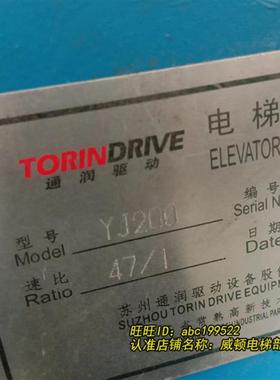 通润曳引机主机闸瓦YJ245DFYJ245YJ200YJ240BFYJ200抱闸闸瓦