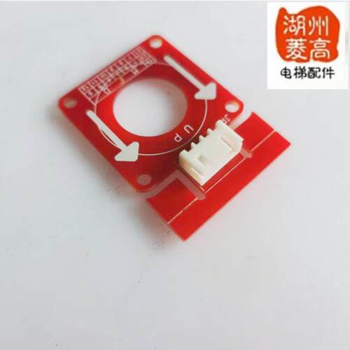 电梯配件轿门机编码器展鹏安松电动机方编码器全新原厂正品安装