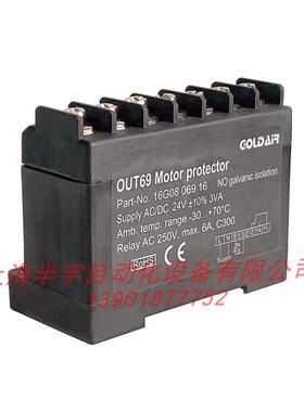 压缩机温度保护模块OUT69INT69PTC电机热保护器52A120S10
