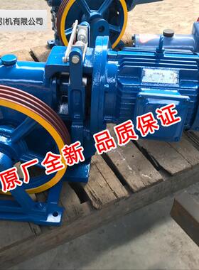 全新原厂常熟市鑫达杂物梯/餐梯曳引机XD100/XD100-1抱闸/制动器