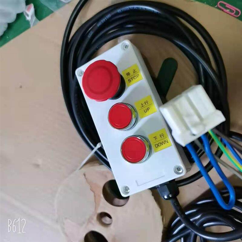 适用于永大电梯日立扶梯检修盒手柄日立扶梯检修手柄检修盒