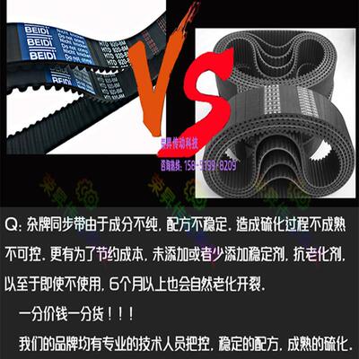 STD同步带S5M360~420高强度ECP370齿轮150S5M390气泵380-400皮带