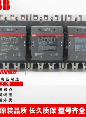 ABB接触器AX95-30AX115/AX150/AX185/AX205/AX260/AX300/AX370