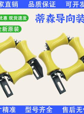 电梯导向装置底坑防晃装置90*59黄色导向轮适用于蒂森电梯配件