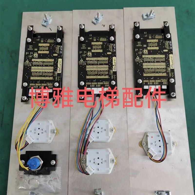 东莞快意电梯外呼面板整套外呼盒HOP11召唤壳CTRL80全新外招盒