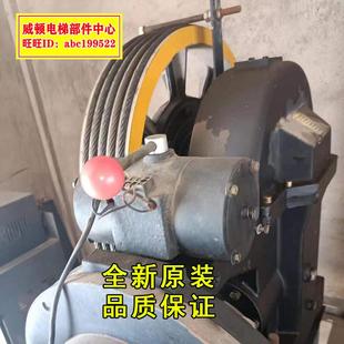 1制动器曳引轮配件 200制动器ST 全新汇菱电梯曳引机YJ220 YJ250