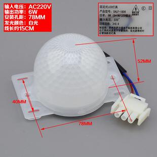 电梯井道LED照明灯DAA4177BQ1固定式壁灯HL205047-7W适用奥的斯