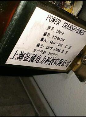 原装全新电梯变压器TDB-B/ETE05339/ETE05399