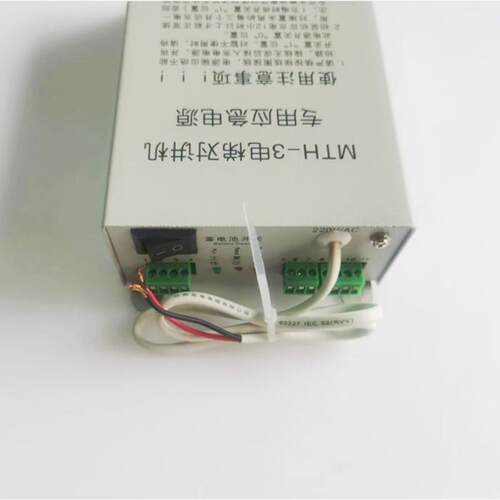 电梯配件MTH-2/对讲机/MTH-5/专用/应急电源/MTH-3/浙大诚远/天河