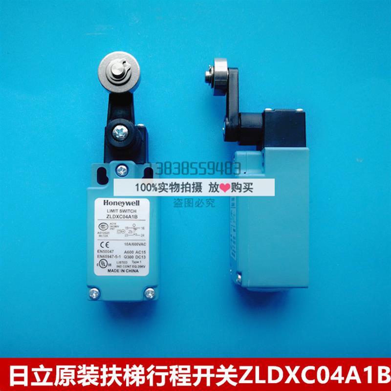 日立电梯日立扶梯Honeywell霍尼韦尔限位开关行程开关ZLDXC04A1B