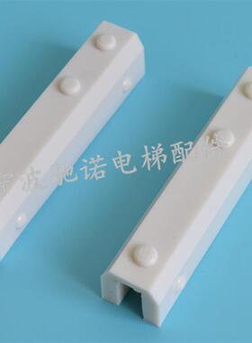 通力X26导靴靴衬PB310LX14DX4D蒂森电梯导轨靴衬中迅对重