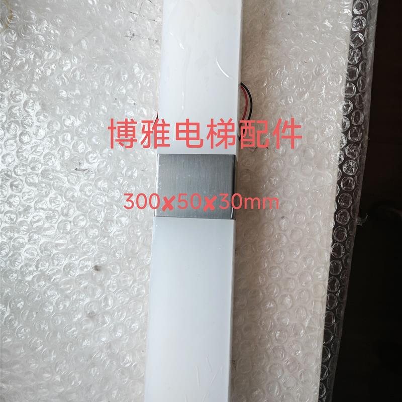 蒂森电梯无底盒壁挂式到站灯方向灯指示灯MC2和MC2-B和MC2-C系统