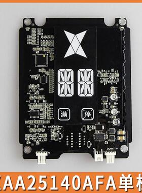 HBP16奥的斯电梯OH6000外呼显示板XAA25140AFA/B单梯并联整套外呼