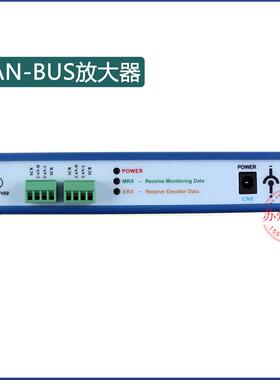 蒂森电梯CAN中继器G-381A/BG-1003蓝色中继器V1.2-100K原装