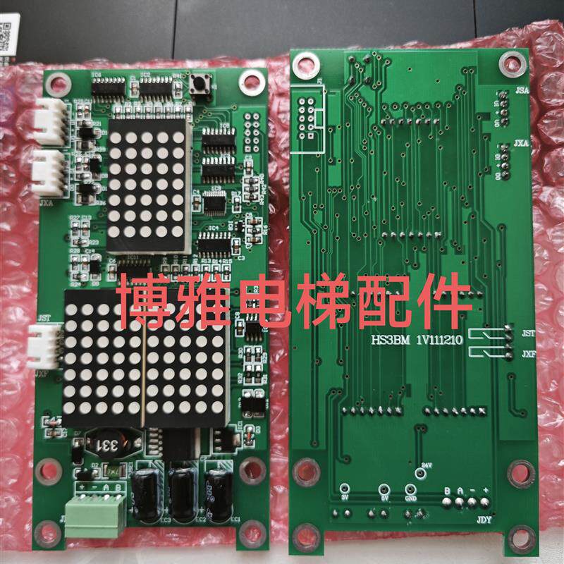 无锡泰坛电梯外呼显示板HS3BM1V111210外召唤板