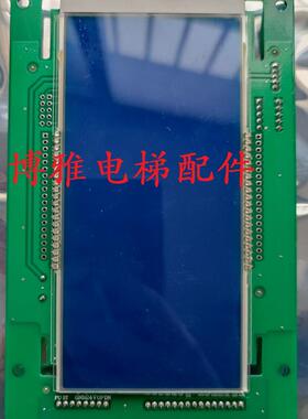 上海华帝/溧阳立达/巨立电梯轿内液晶显示板/A3N26801/A3J26800
