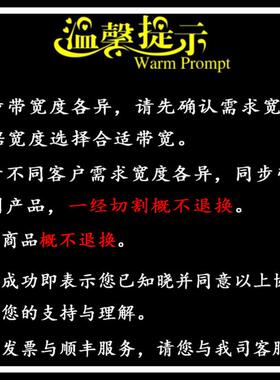 BEIDI同步带365H075机床刨床铣床齿形皮带365H100纺织机械365H150