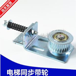 OTIS奥的斯电梯门机皮带轮门机轮28齿齿轮从动轮S5M原装主动轮